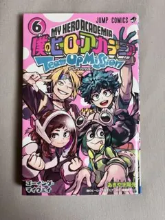 僕のヒーローアカデミア Team Up Mission 6