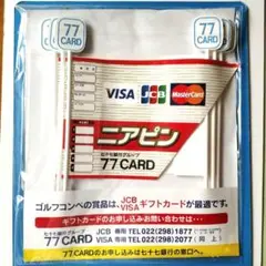 ニアピンフラッグ６個