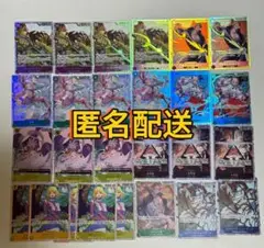 ワンピースカードゲーム 受け継がれる意志 SRまとめ売り