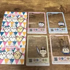 ちいかわパーク ちいぽけ 連動 来場特典