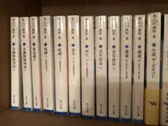 高杉 良　全46冊　ばら売り可　の内1冊