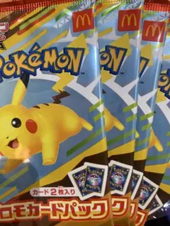 ポケカ　マック　5袋