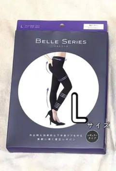 新品未開封★ベルミス　着圧レギパン　Lサイズ　ベルシリーズ　レギンス　ダイエット