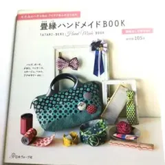 Item thumbnail for item a96ec061-2a23-4842-a61e-a8f4661f1157