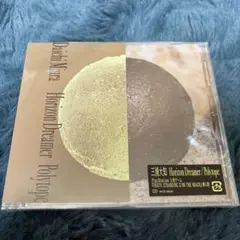 「Horizon Dreamer/Polytope」 三浦大知 新品 未開封