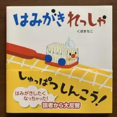 Item thumbnail for item 19840d78-200b-45a3-bf1e-2454bc007e9d