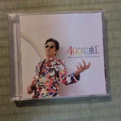 Item thumbnail for item d96f0a4b-9fbb-426b-93d8-fcc23d461b63