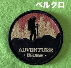 A1440 アウトドア　トレッキング　夕焼け　刺繍パッチ　ベルクロ