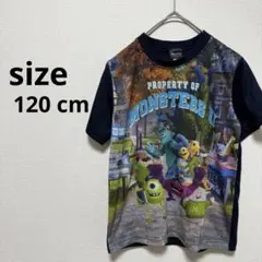 モンスターズ・インク モンスターズインク 半袖 Tシャツ パジャマ 紺色 120