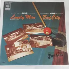 SHOGUN Lonely Man / Bad City シングルレコード⑳