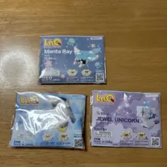 LaQ 非売品 3点セット