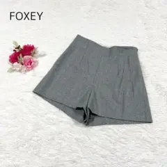 フォクシー ショートパンツ ウール 裏地有り グレー ハイウエスト サイズ38