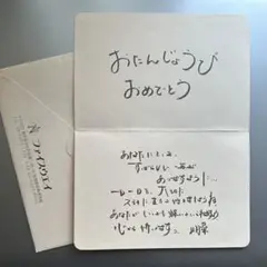 中森明菜　ファンクラブ限定バースデーカード
