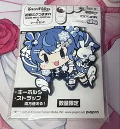 初音ミク 雪ミク 2025 つままれ キーホルダー
