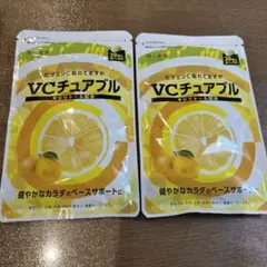 噛んで食べる ビタミンC サプリ VCチュアブル錠 30日分　2袋