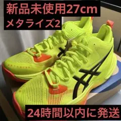 2025年最新】アシックス メタライズ パリの人気アイテム - メルカリ