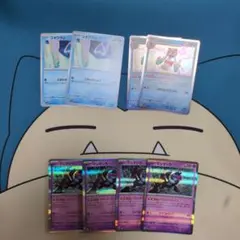 マシマシラ　ユキメノコ　ユキワラシ　まとめ　8枚セット