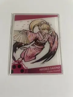 スーパーダンガンロンパ オンラインくじ アクリルカード C賞