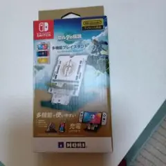 ゼルダの伝説 マルチファンクションスタンド（プレイスタンド)