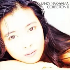中山美穂 MIHO NAKAYAMA-COLLECTION II ベストアルバム