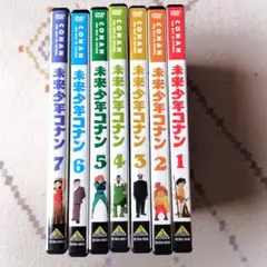 国内正規品　セル版☆美品　未来少年コナン 全7巻　アニメ　DVD