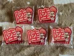 アイナナ 陸 アクリルバッジ 応援アクリルネームバッジ ハツコイリズム