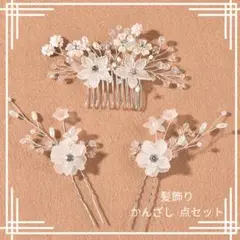 Item thumbnail for item db20bc9a-517b-453e-afc2-7cc906a2b220