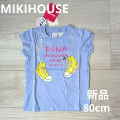 ミキハウス　リーナちゃん パフスリーブ半袖 Tシャツ　80cm