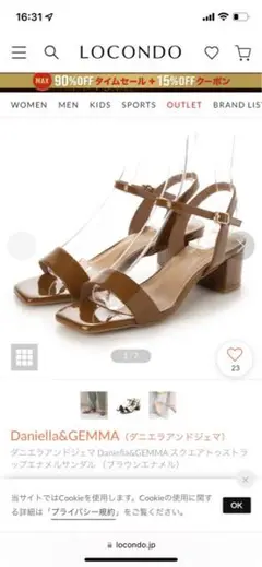 【美品】スクエアトゥストラップサンダル ダニエラアンドジェマ