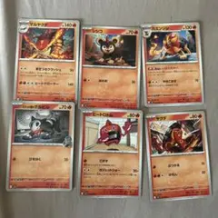 ポケモンカードセット