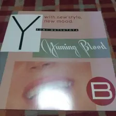 松任谷由実1984-1985ツアーパンフ【YUMING BLOOD】 松任谷由実