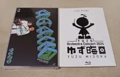 ゆず　LIVE FILMS 　ゆず晦日　AGAIN AGAIN