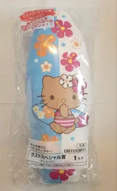 当りくじ　ハローキティ　ラストスペシャル賞