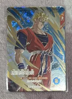 Item thumbnail for item c2f2bb75-4a45-4bc6-8d05-7e87c6feaa44