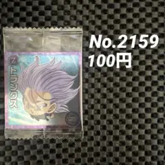 ドラゴンボール超戦士シールウエハース 超13-12 トランクス
