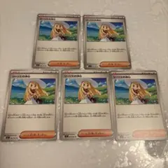 リーリエの決心　 5枚セット　匿名配送