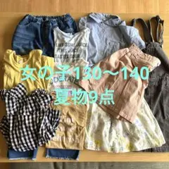 【値下げ】まとめ売り　女児夏物130〜140 Tシャツ　デニム　ワンピ　etc