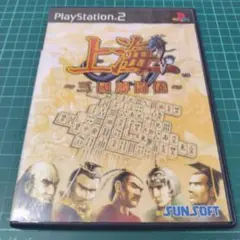 PS2 上海　三國牌闘儀
