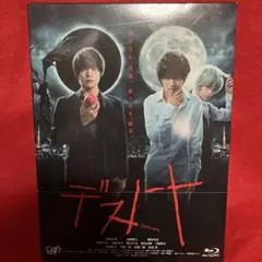 デスノート Blu-ray BOX〈6枚組〉 Amazon.co.jp: 「デスノート」Blu-ray BOX : 窪田正孝, 山崎賢人