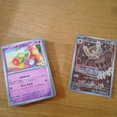 ポケモンカードARヨルノズク　C.U　21枚