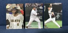 【野球】【巨人】ジャイアンツプロ野球チップス カードセット 中田翔引退/坂本勇人