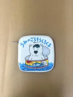 うみのごちそうしろくま ポーチ