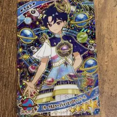 ひみつのアイプリ アイプリ すばる