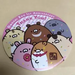 おもちどうぶつえん　おもち動物園　コースター
