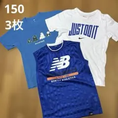 キッズ　ジュニア　150 ニューバランス　タンク　mont-bell Tシャツ
