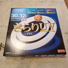 最終値引き日立きらりUV30型32型4個