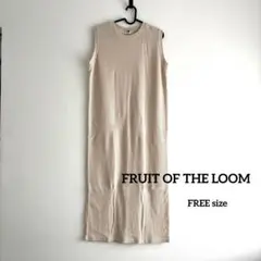 【FRUIT OF THE LOOM】薄手ワッフル生地のマキシワンピース