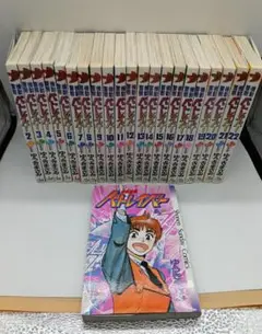 パトレイバー/ゆうきまさみ 全22巻セット