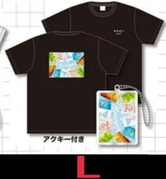 ほろよい 酎ハイ Tシャツ 半袖 L