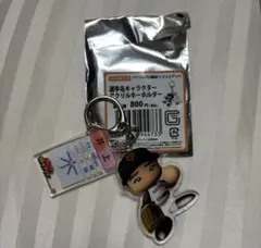 パワプロ 選手名キャラクターアクリルキーホルダー ジャイアンツ　巨人　井上温大